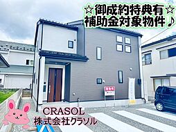 会津若松市桧町　タクトホーム 1号棟