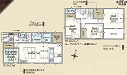 日和田町第25 1号棟