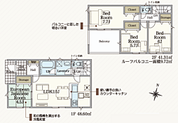 日和田町第25 3号棟