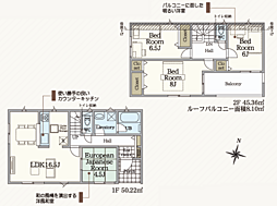 日和田町第25 4号棟