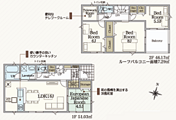 日和田町第25 5号棟