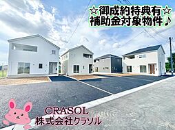 矢吹町八幡町第21　アーネスト 1号棟〜8号棟