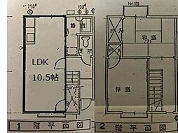 和歌山市関戸5丁目の一戸建て