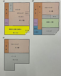 和歌山市植松丁の一戸建て