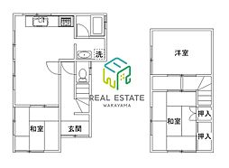 和歌山市六十谷の一戸建て