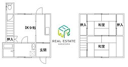 和歌山市鷹匠町7丁目の一戸建て