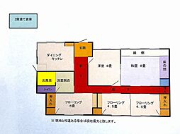 和歌山市相坂の一戸建て