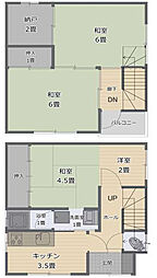 和歌山市宇須3丁目の一戸建て