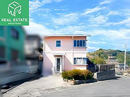 加太戸建（オーナーチェンジ物件）