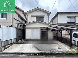 大谷戸建（オーナーチェンジ物件）