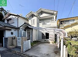 船戸戸建（オーナーチェンジ物件）