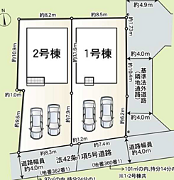 塩屋戸建