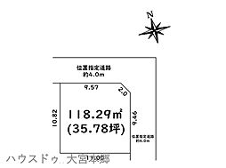 さいたま市北区日進町1丁目売地