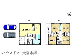 さいたま市西区内野本郷第1