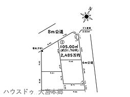 さいたま市北区別所町売地