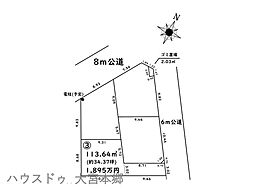 さいたま市北区別所町売地