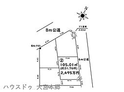 さいたま市北区別所町売地