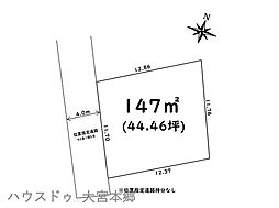 さいたま市北区日進町3丁目売地