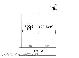 さいたま市北区東大成町2丁目売地