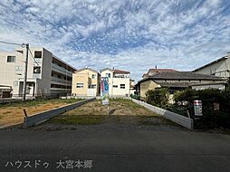 さいたま市北区東大成町2丁目売地