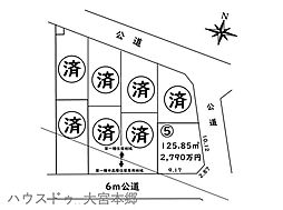 北区別所町売地