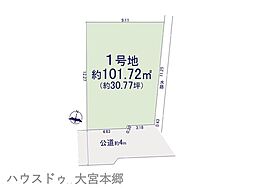 さいたま市見沼区蓮沼8期