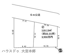 宮原町2丁目売地