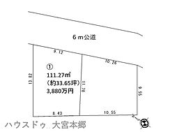 宮原町2丁目売地