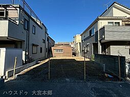 さいたま市北区日進町32期売地