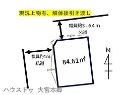 さいたま市北区日進町2丁目売地