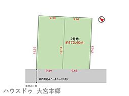 さいたま市北区別所町9期売地