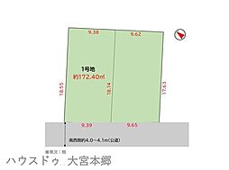 さいたま市北区別所町9期売地