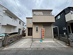 緑区大間木2丁目