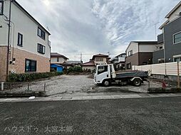 さいたま市見沼区東大宮6丁目48番売地