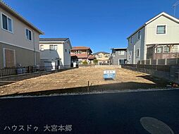さいたま市見沼区堀崎町売地