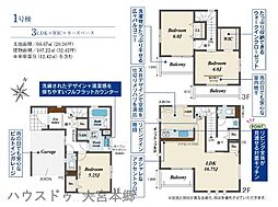 さいたま市北区宮原町2丁目4期
