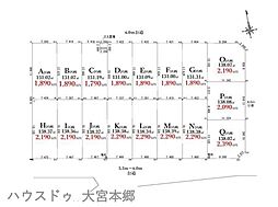 伊奈町栄1丁目46番売地