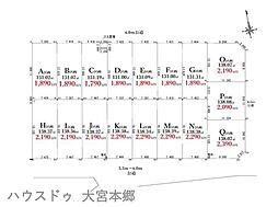 伊奈町栄1丁目46番売地