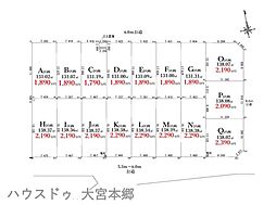 伊奈町栄1丁目46番売地