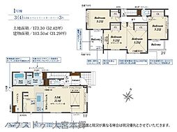 さいたま市西区三橋6丁目