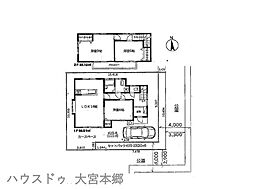 さいたま市見沼区御蔵