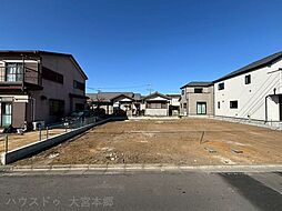 さいたま市北区吉野町2丁目217番売地