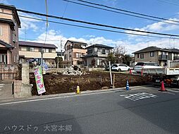 さいたま市見沼区風渡野396番