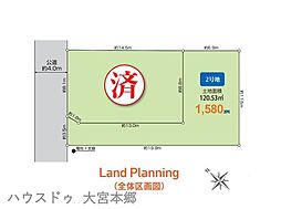 久喜市久喜東1丁目