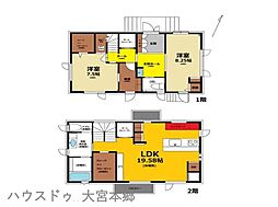 さいたま市北区土呂町1丁目