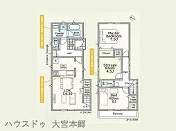 さいたま市西区土屋第3