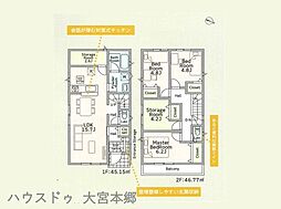 さいたま市西区土屋第3