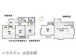 上尾市泉台3丁目