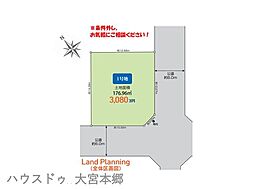 上尾市原市売地