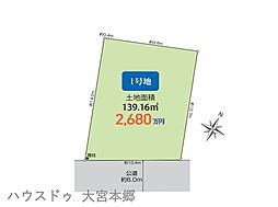 上尾市小泉6丁目売地